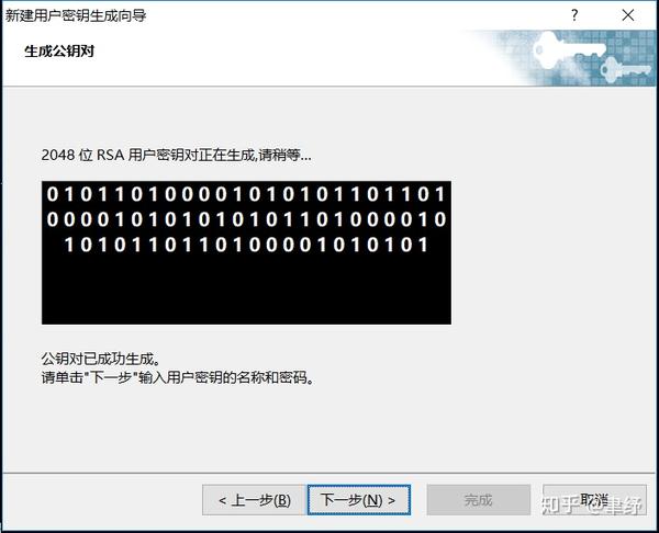 如何在众多选项中准确区分用户区域名与密码? 第3张 如何在众多选项中准确区分用户区域名与密码? 第3张
