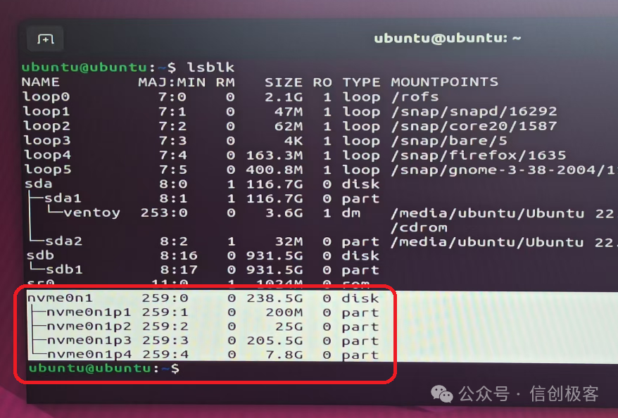 Linux怎么格式化磁盘? 第2张 Linux怎么格式化磁盘? 第2张