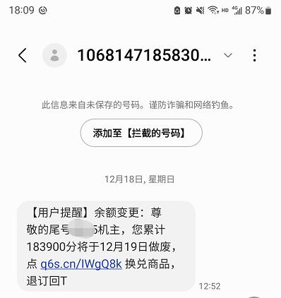 域名升级访问新域名，旧链接会失效吗？