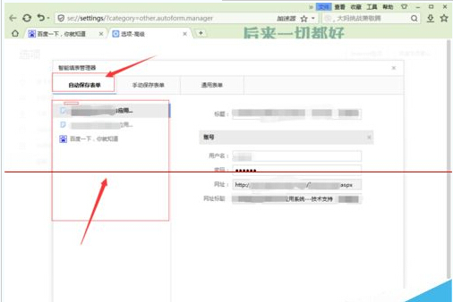 如何高效清除特定表单数据的数据库记录? 第2张 如何高效清除特定表单数据的数据库记录? 第2张