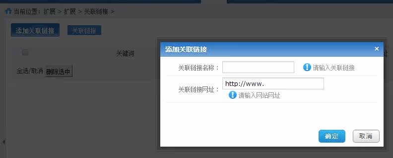 phpcms做双语网站如何实现内容同步与切换? 第2张 phpcms做双语网站如何实现内容同步与切换? 第2张