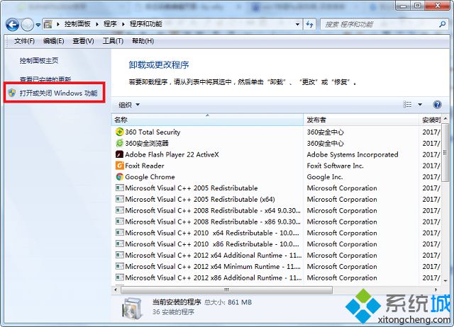 win7 frontpage服务器扩展 第2张 win7 frontpage服务器扩展 第2张