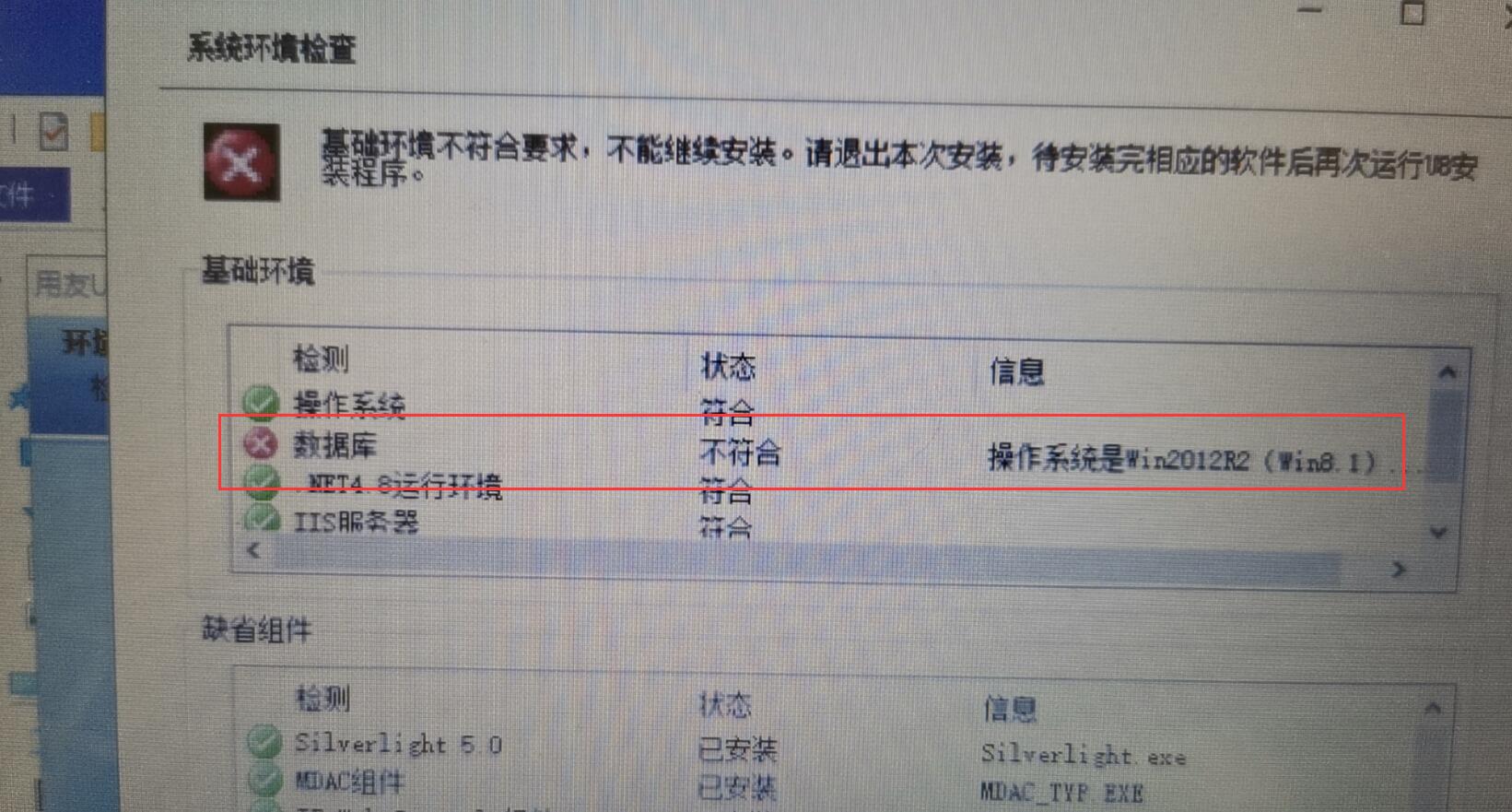 用友应用服务器配置 第3张 用友应用服务器配置 第3张