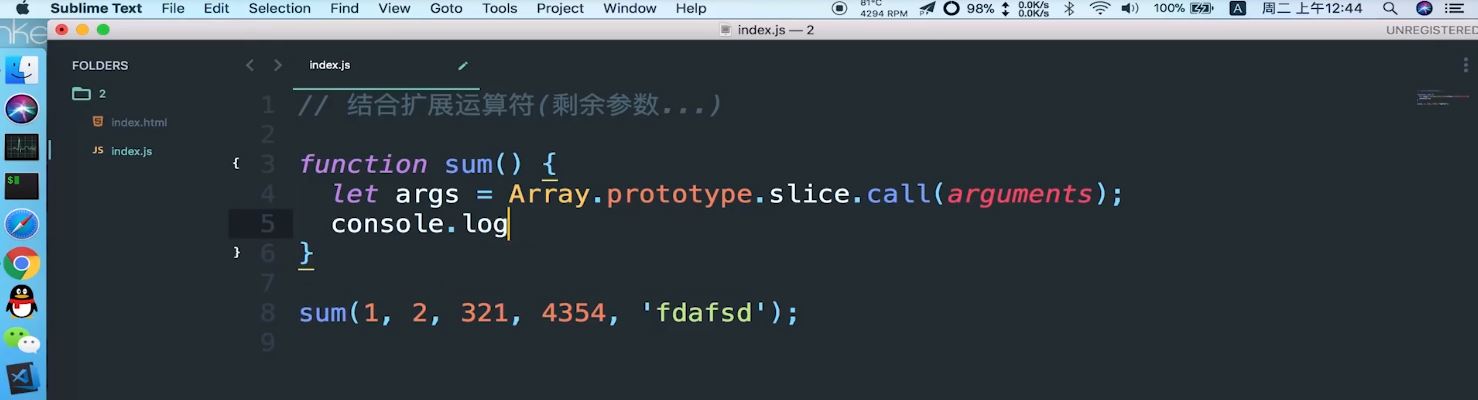 slice命令怎么用?