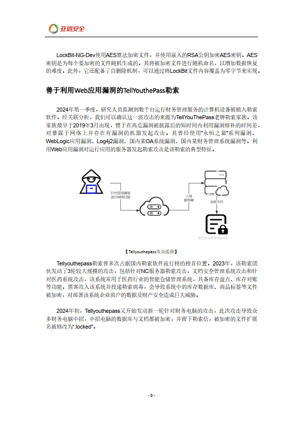 如何有效停止数据库监听服务?探讨停止数据库监听的方法与技巧。 第3张 如何有效停止数据库监听服务?探讨停止数据库监听的方法与技巧。 第3张