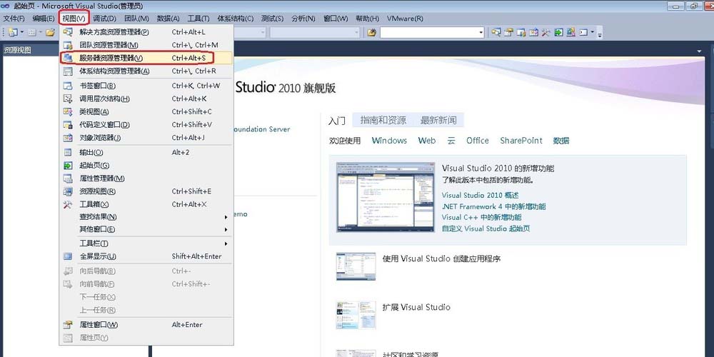 如何在Visual Studio中精确修改特定数据库的连接字符串及配置方法详解? 第2张 如何在Visual Studio中精确修改特定数据库的连接字符串及配置方法详解? 第2张