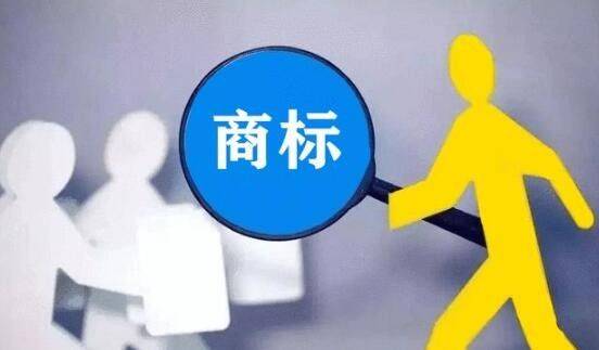 注册商标还是域名,哪个更优先?两者先后顺序有何影响? 第3张 注册商标还是域名,哪个更优先?两者先后顺序有何影响? 第3张
