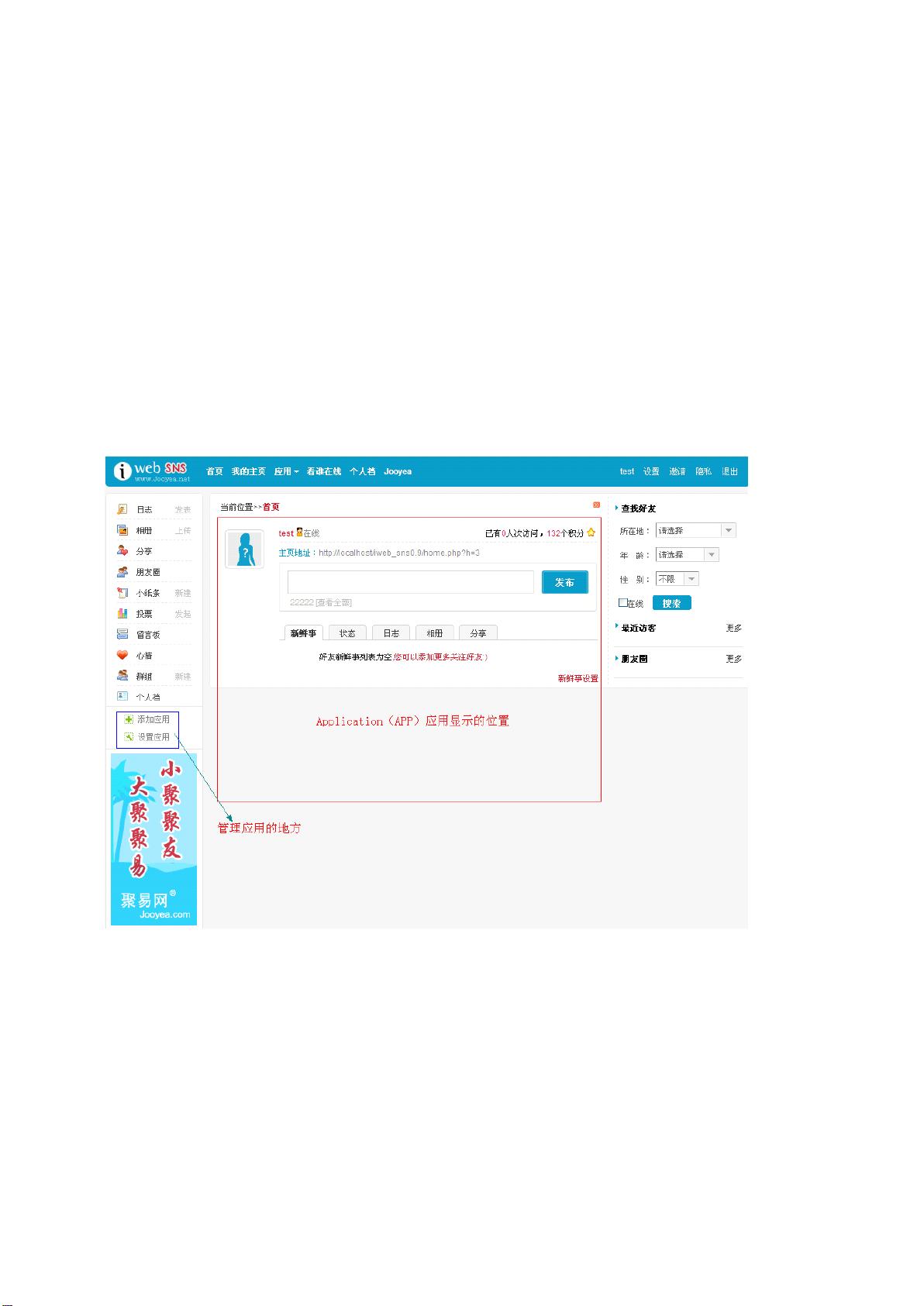 php购物网站后台代码如何实现用户管理功能? 第2张 php购物网站后台代码如何实现用户管理功能? 第2张