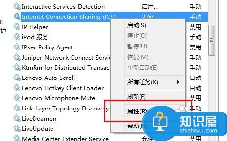 电脑显示没有配置有效的IP地址该怎么解决? 第1张 电脑显示没有配置有效的IP地址该怎么解决? 第1张