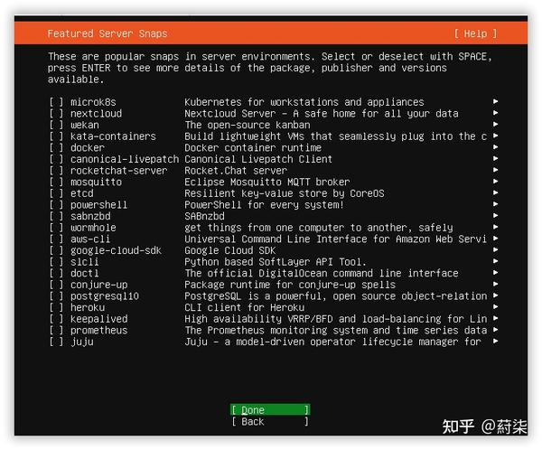 Ubuntu服务器教程,如何从零开始搭建与管理?详细步骤揭秘 第3张 Ubuntu服务器教程,如何从零开始搭建与管理?详细步骤揭秘 第3张