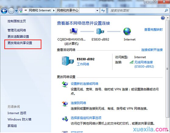 win8流媒体服务器