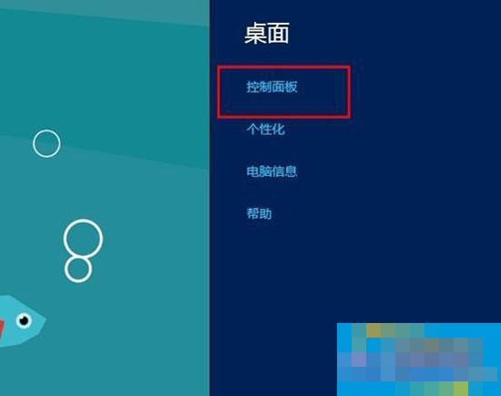 win8流媒体服务器 第2张 win8流媒体服务器 第2张