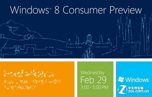 win8流媒体服务器 第3张 win8流媒体服务器 第3张