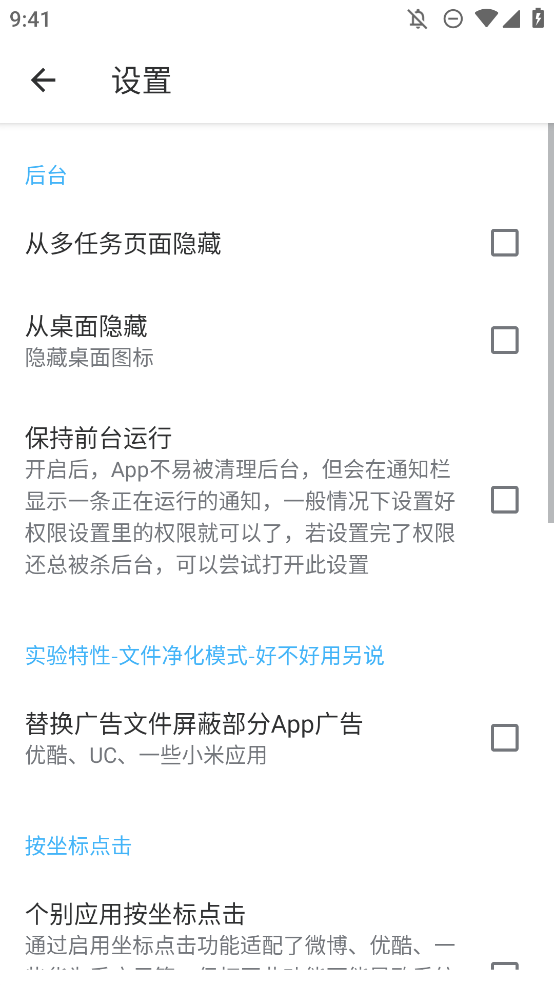 为何截屏操作会导致内容被消除,背后原理是什么? 第3张 为何截屏操作会导致内容被消除,背后原理是什么? 第3张