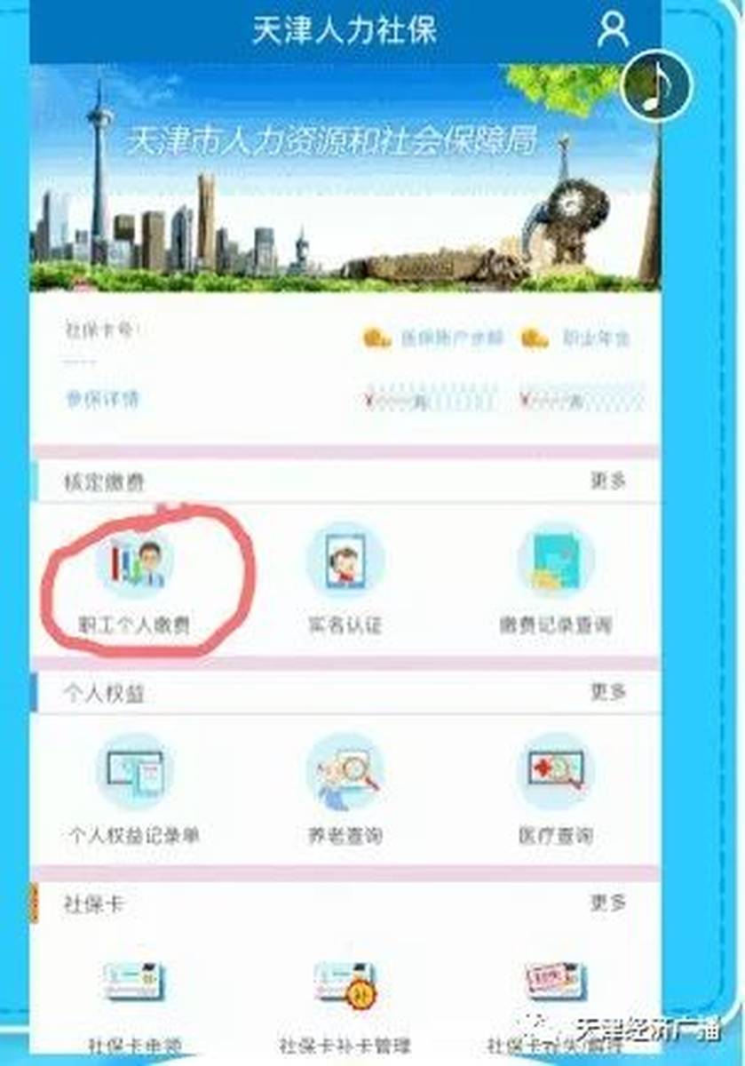 天津开发一个app要多少钱?费用明细有哪些? 第3张 天津开发一个app要多少钱?费用明细有哪些? 第3张