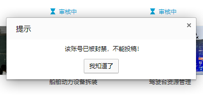 域名频繁被封?揭秘最新域名封禁规则背后的疑问与应对策略 第3张 域名频繁被封?揭秘最新域名封禁规则背后的疑问与应对策略 第3张