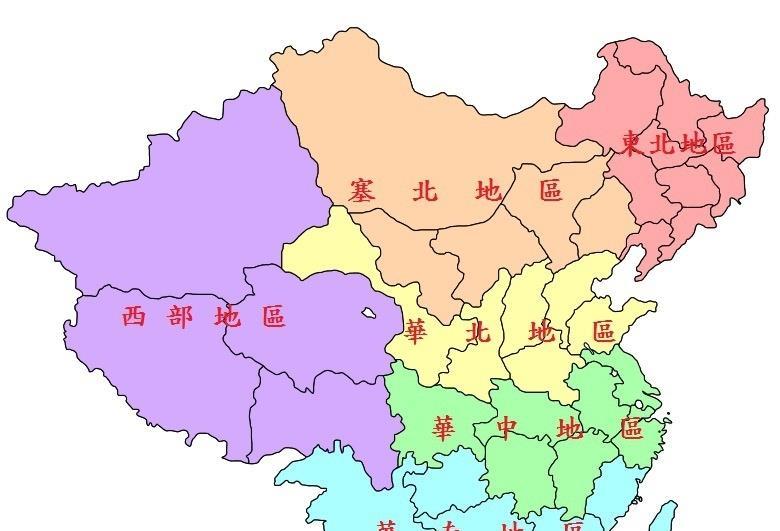民国时期的地域名称究竟对应现代哪个省份?历史变迁揭秘! 第2张 民国时期的地域名称究竟对应现代哪个省份?历史变迁揭秘! 第2张