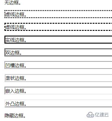 html如何添加虚线 第2张 html如何添加虚线 第2张
