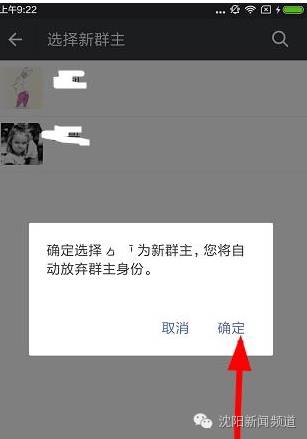 群主权限变更之谜,为何不能轻易转让群主身份? 第1张 群主权限变更之谜,为何不能轻易转让群主身份? 第1张