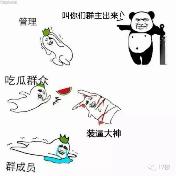 群主权限变更之谜,为何不能轻易转让群主身份? 第3张 群主权限变更之谜,为何不能轻易转让群主身份? 第3张