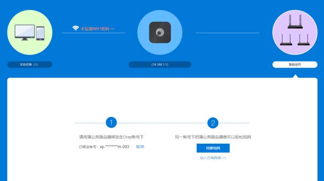 校园网接入时,究竟该使用哪个官方域名进行连接? 第3张 校园网接入时,究竟该使用哪个官方域名进行连接? 第3张