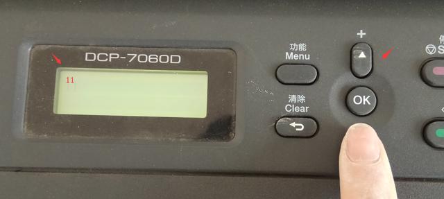 兄弟dcp-9020cdn清零操作步骤详解,有哪些清零方法可用? 第3张 兄弟dcp-9020cdn清零操作步骤详解,有哪些清零方法可用? 第3张