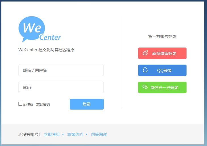 免密登录怎么配置?免密登录配置教程 第1张 免密登录怎么配置?免密登录配置教程 第1张