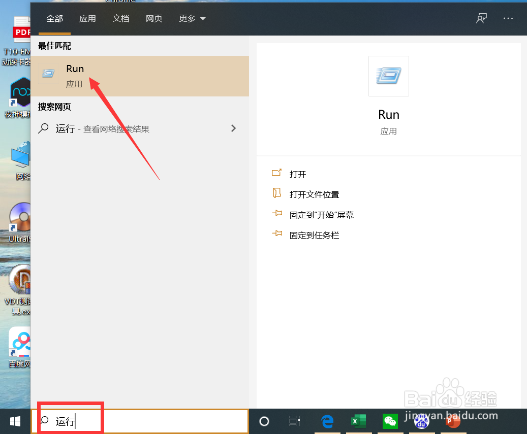 免密登录怎么配置?免密登录配置教程 第3张 免密登录怎么配置?免密登录配置教程 第3张