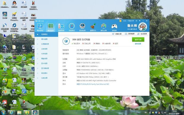 配置最高单机游戏,什么电脑配置能玩最高画质单机游戏 第3张 配置最高单机游戏,什么电脑配置能玩最高画质单机游戏 第3张