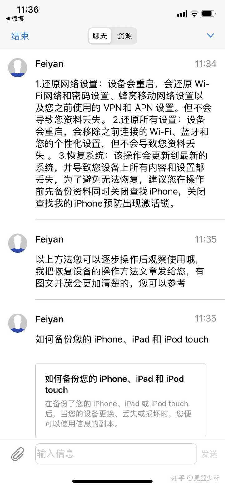 为什么iPhone总是无法成功获取所需权限?权限获取难题详解! 第3张 为什么iPhone总是无法成功获取所需权限?权限获取难题详解! 第3张