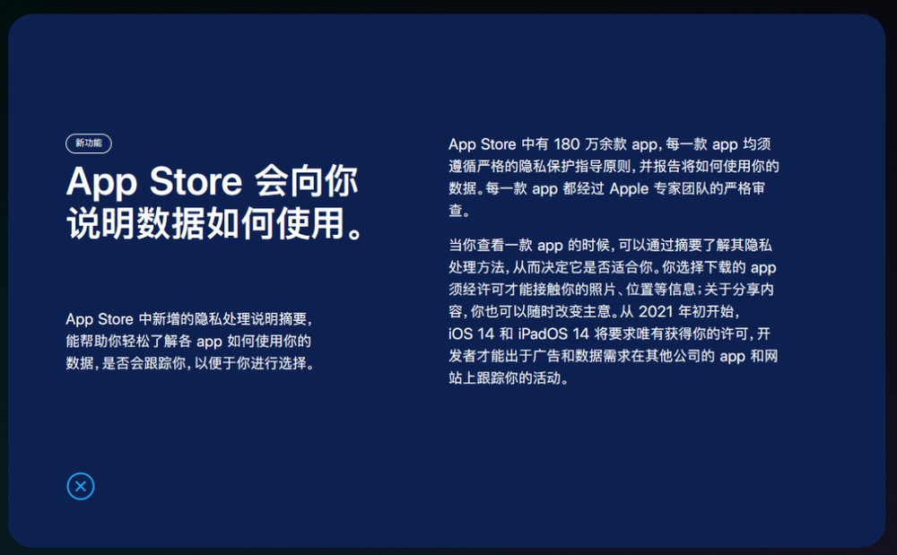 为什么iPhone总是无法成功获取所需权限?权限获取难题详解! 第2张 为什么iPhone总是无法成功获取所需权限?权限获取难题详解! 第2张