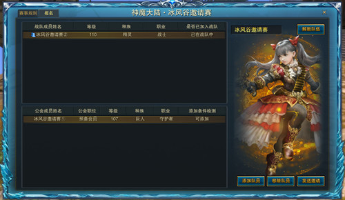 神魔大陆无法连接服务器 第1张 神魔大陆无法连接服务器 第1张