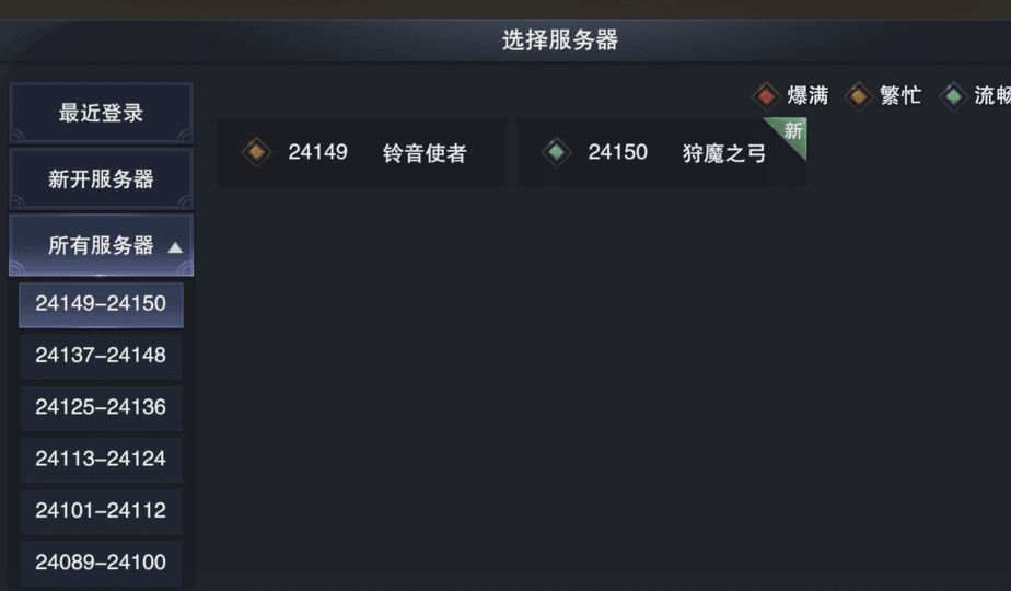 神魔大陆无法连接服务器 第3张 神魔大陆无法连接服务器 第3张