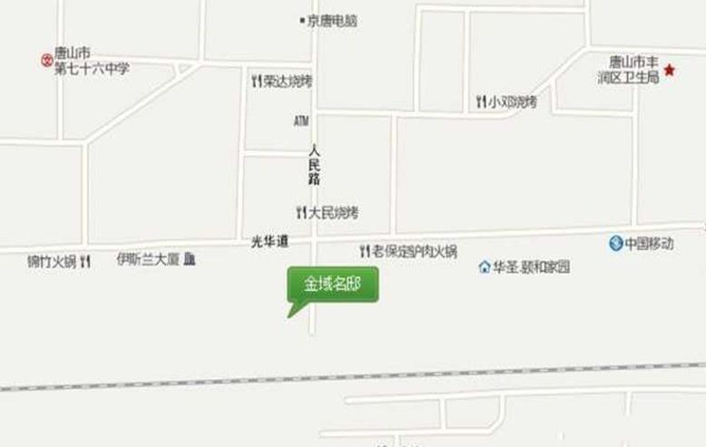 河北唐山金域名邸究竟位于哪个具体街道？地址之谜亟待揭晓！ 第2张