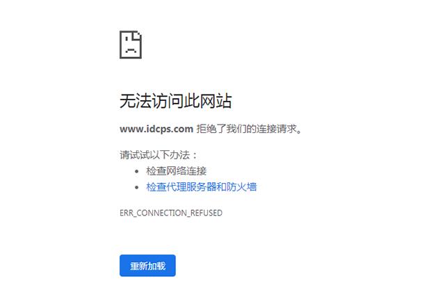 网站服务器无法访问外网 第1张 网站服务器无法访问外网 第1张