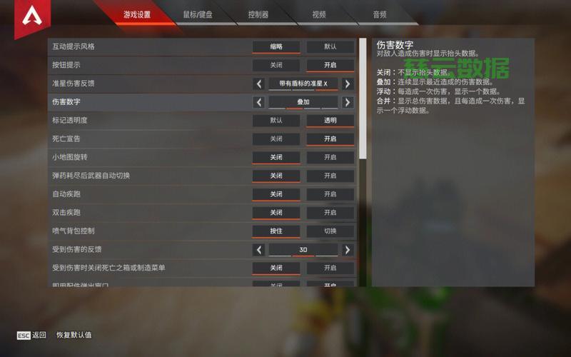 apex英雄怎么设置服务器?国内/外服怎么选? 第1张 apex英雄怎么设置服务器?国内/外服怎么选? 第1张
