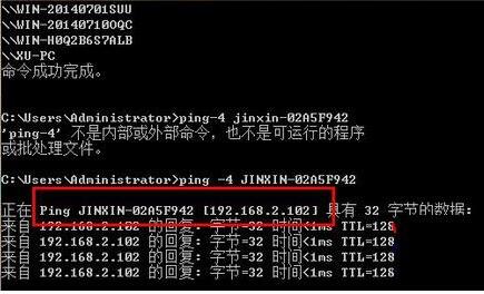 局域网查看服务器ip 第1张 局域网查看服务器ip 第1张