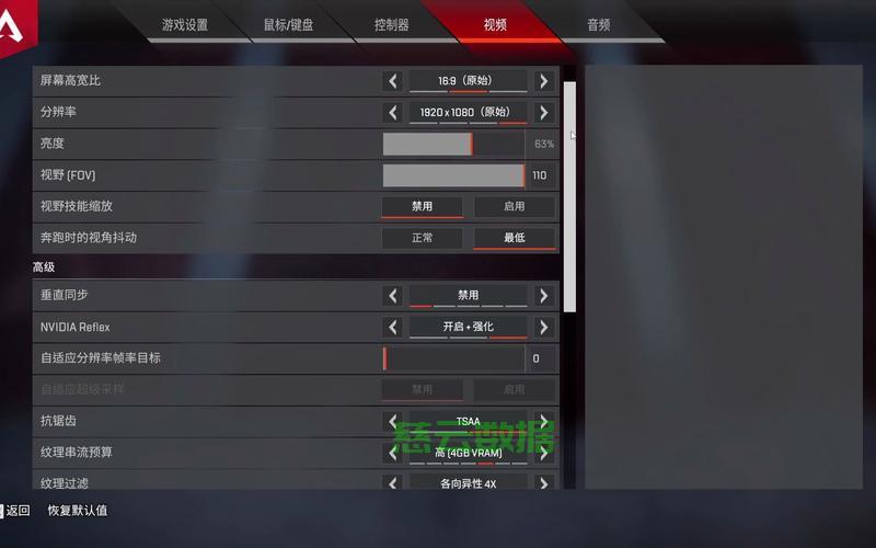 apex英雄怎么设置服务器?国内/外服怎么选? 第2张 apex英雄怎么设置服务器?国内/外服怎么选? 第2张