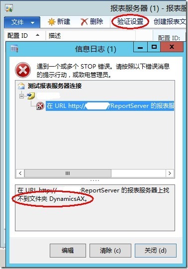 请求的url找不到?深入解析服务器URL找不到的常见原因及解决方法 第3张 请求的url找不到?深入解析服务器URL找不到的常见原因及解决方法 第3张