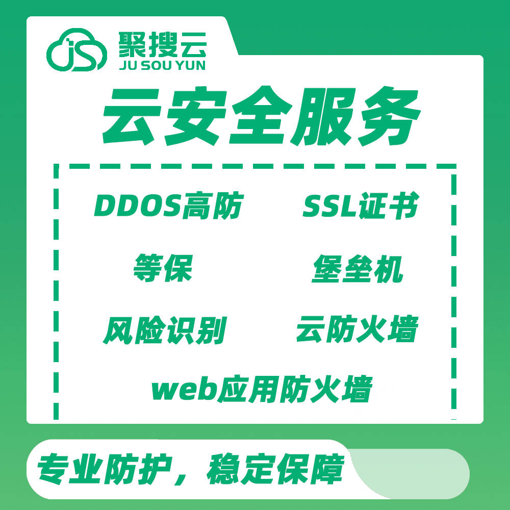 阿里云域名隐私保护怎么开,域名隐私保护需要收费吗 第3张 阿里云域名隐私保护怎么开,域名隐私保护需要收费吗 第3张