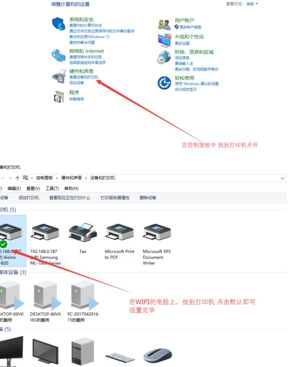 打印机怎么配置网络?打印机连接WiFi设置教程 第1张 打印机怎么配置网络?打印机连接WiFi设置教程 第1张