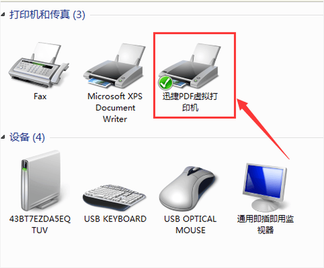 pdf打印机服务器 第1张 pdf打印机服务器 第1张