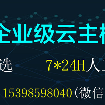 云南服务器租用怎么选?哪家IDC服务商性价比最高? 第3张 云南服务器租用怎么选?哪家IDC服务商性价比最高? 第3张