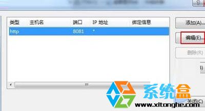 IIS Web配置报错怎么办,IIS服务器配置教程 第2张 IIS Web配置报错怎么办,IIS服务器配置教程 第2张