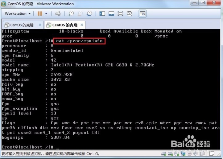 Linux如何查看系统位数 第2张 Linux如何查看系统位数 第2张