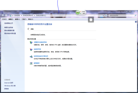 pC连接不到网络