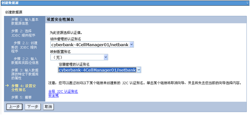 Websphere数据源配置失败怎么办,Websphere数据源配置 第2张 Websphere数据源配置失败怎么办,Websphere数据源配置 第2张