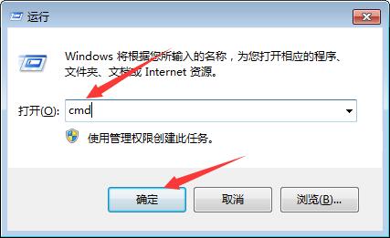 cmd怎么退回根目录