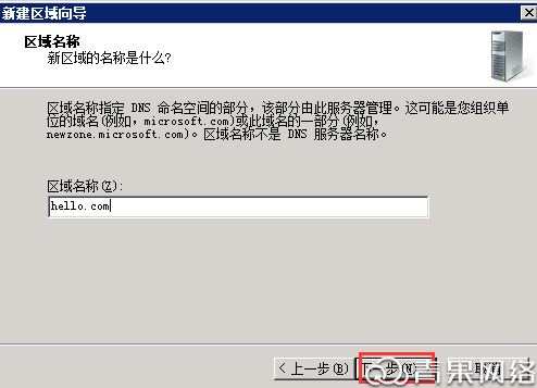 windows dns 配置教程,windows 配置 第2张 windows dns 配置教程,windows 配置 第2张