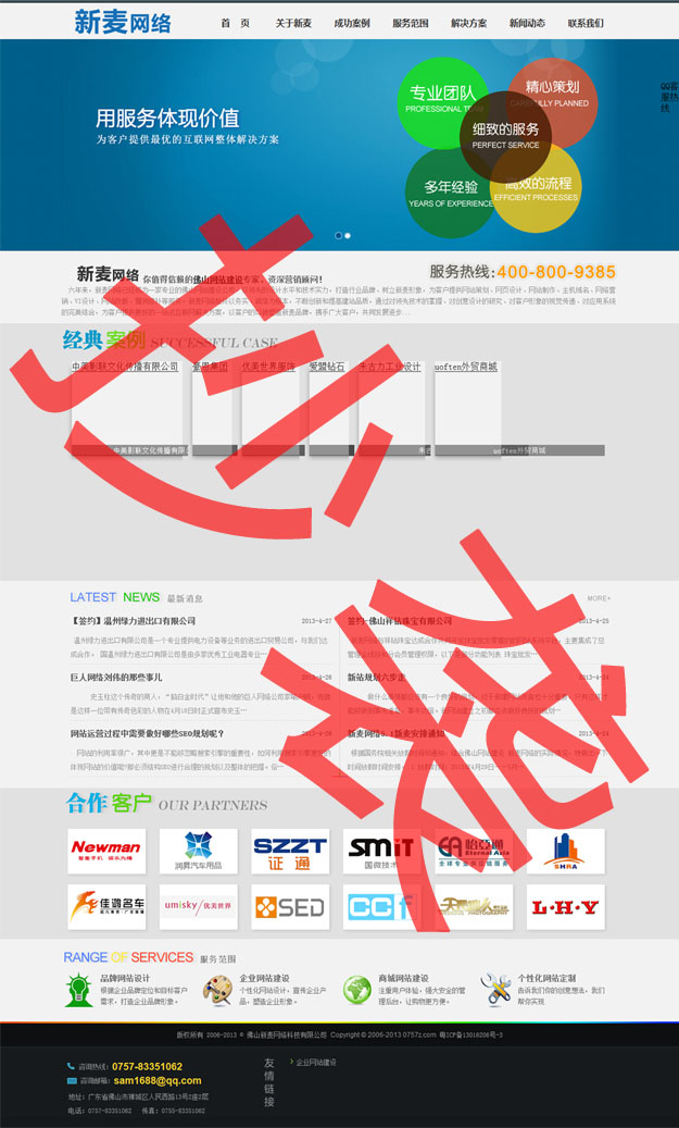 方维授权域名怎么用,方维授权域名 第1张 方维授权域名怎么用,方维授权域名 第1张